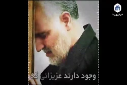 شهادت از دیدگاه فخر ایران
 2