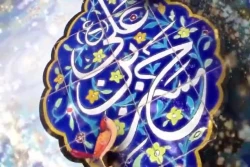 به مناسبت ولادت امام حسن مجتبی(ع) 2