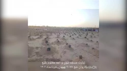 مدینه از دریچه دروبین زائران ایرانی (9)
زیارت مسجدالنبی، مرقد پیامبر و ائمه بقیع (ع) 2