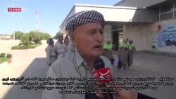 گفت‌وگو با 