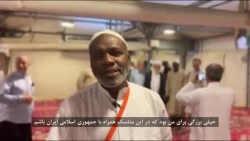 اسلام، حلقه وصل زائران ایران و ساحل عاج
 2