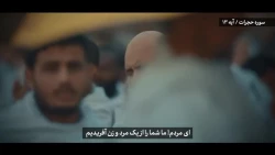 جایی برای برابر زیستن + نماهنگ 2