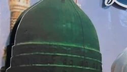تذهیب نفس و خودساختگی حجاج، فلسفه اعمال حج