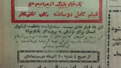 روایت هایی هنرمندانه از سرزمین وحی
وقتی مردم در سینما حاجی می شوند 6