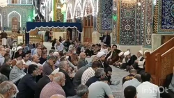 زیارت «امین الله»، احسن الزیارات معصومین علیهم السلام  2