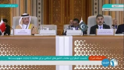 رئیس‌جمهور در نشست اضطراری سازمان همکاری اسلامی:

امروز فلسطین محک و ملاک شرافت اسلامی و انسانی است 2
