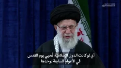 اهمیت روز قدس در کلام رهبر انقلاب اسلامی 3