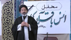 منش و رفتار رئیس جمهور شهید برای تمامی کارگزاران الگو است 7