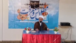 در محفل انس و معرفت مکه عنوان شد؛
فلسفه حج؛ بریدن از دنیا و رسیدن به بندگی خدا 5