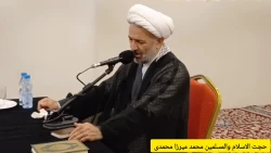 شرک و ضایع کردن حق‌الناس از مصادیق ظلم است 12