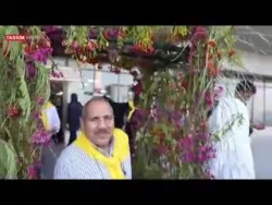  پایان ۱۸ سال چشم‌انتظاری/ حال‌و‌هوای حجاج هرمزگانی+فیلم 2