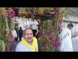  پایان ۱۸ سال چشم‌انتظاری/ حال‌و‌هوای حجاج هرمزگانی+فیلم 2