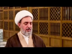 تقصیر به چه معناست؟+فیلم 2