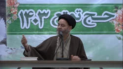 پایان محافل انس و معرفت درمکه مکرمه+ فیلم 2