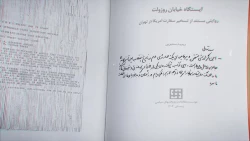 تقریظ رهبری بر کتاب «ایستگاه خیابان روزولت»: این کتاب پُرکننده‌ یک خلأ رسانه‌ای است 3