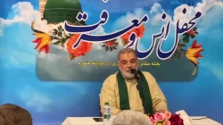 مراسم جشن مبعث رسول اکرم(ص) در هتل سبال مدینه با حضور دانشجویان برگزار شد+فیلم
 2