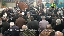 جشن میلاد امام حسین