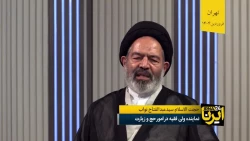 سرپرست حجاج ایرانی در گفتگوی اختصاصی با ایرنا :

معینه‌های حج 1404 پاسخگوی بانوان زائر خواهند بود
 3