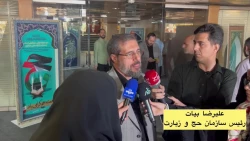 امسال؛ اعزام ایرانیان مقیم خارج از کشور به حج برای اولین بار 4