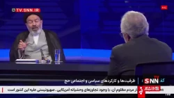برای عمره گزاران چه تمهیداتی فراهم شده است؟ + فیلم / بماند برای ویرایش نهایی 2