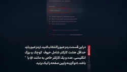 فیلم/راهنمای تصویری گام به گام ثبت‌نام زیارت روضه نبوی مدینه در سامانه نُسُک  2