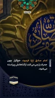 منا، سرزمین تحقق آرزوها +فیلم