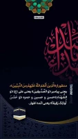 حمزه سیدالشهدا: عموی پیامبر (ص) و حامی اثرگذار اسلام +فیلم 2