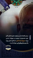 فیلم‌نوشت/ حج ۱۴۰۴؛ چالش‌ عربستان با گرما و زائران غیرمجاز 3