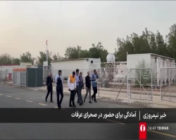 گوشه هایی از بازدید رئیس سازمان حج و زیارت از امکانات زائران ایرانی در عرفات و منا 2