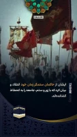 فیلم‌نوشت/ خطبه عاشورایی امام حسین در منا؛ فراخوانِ بیداری 3
