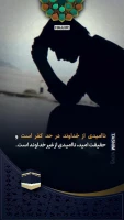 فیلم‌نوشت/ راز آرامش و امید در دعای عرفه امام حسین(ع)  2