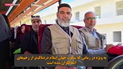  حجاج فلسطینی کرانه باختری؛ نمایندگان اهالی غزه در حج امسال + فیلم 2