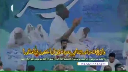 فیلم کامل مراسم دعای عرفه 1404 حجاج ایرانی در صحرای عرفات 2