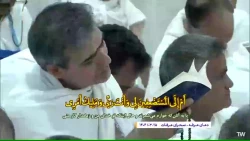 فیلم کامل مراسم دعای عرفه 1404 حجاج ایرانی در صحرای عرفات 3