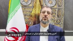 رئیس سازمان حج و زیارت:
در حال برنامه‌ریزی برای تعیین مسیرهای بازگشت جایگزین برای حجاج هستیم 2