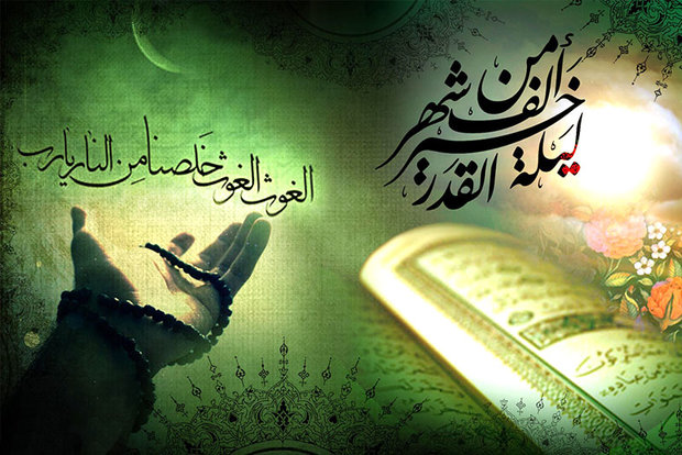 شبِ تعیین، تایید و امضاء
